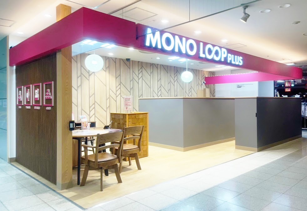 モノ・ループ PLUS ピュア高山店