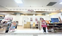 モノ・ループ みくにショッピングワールド・イーザ店