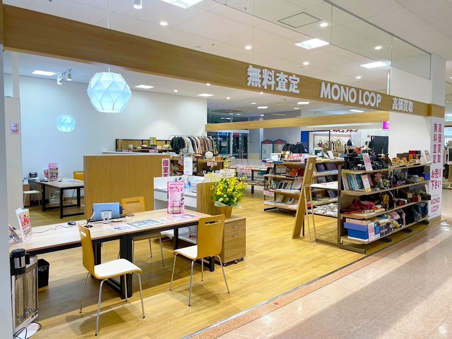 モノ・ループ アビオシティ加賀店