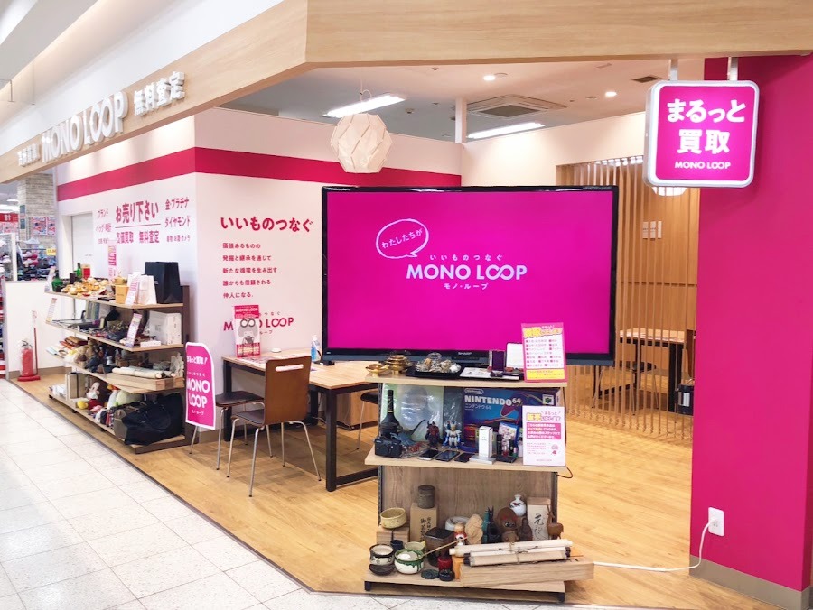 モノ・ループ フィールアストリー店