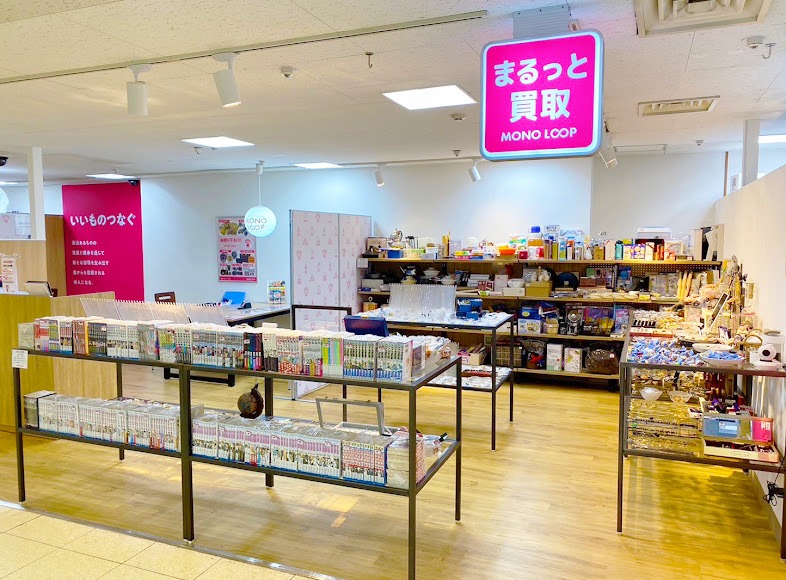 モノ・ループ ヨシヅヤ師勝店