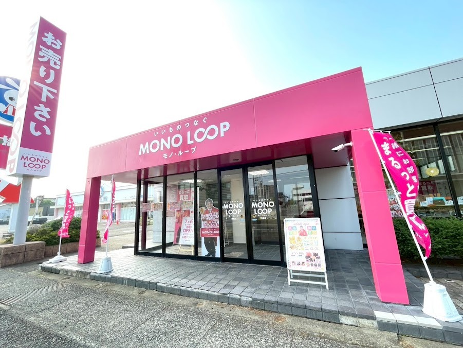 モノ・ループ 敦賀店