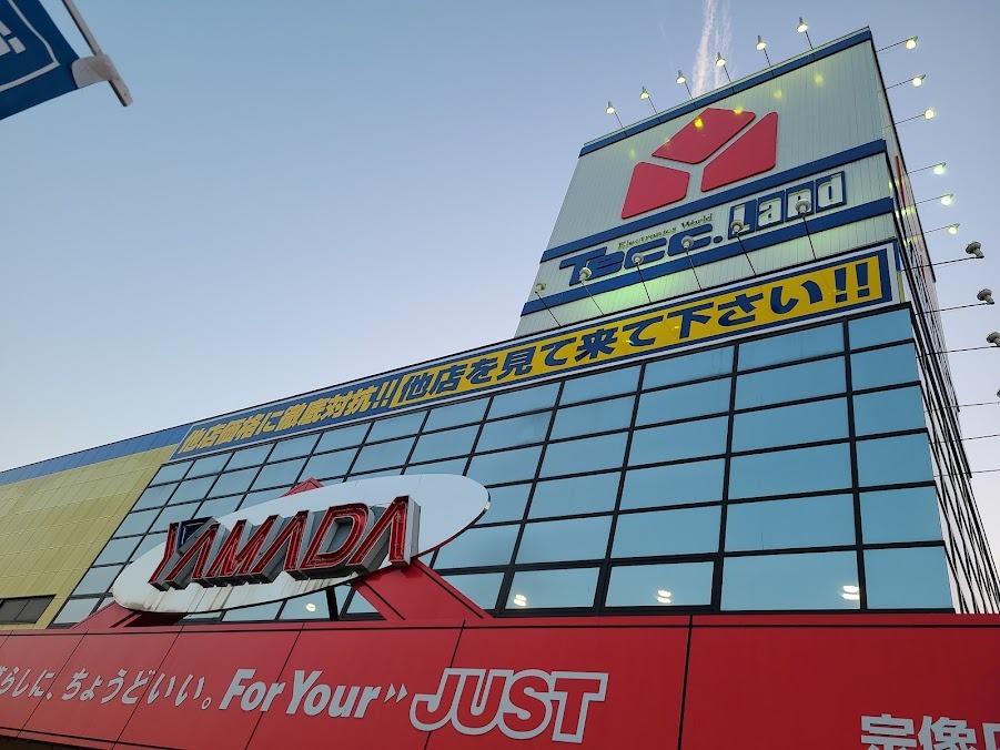 ヤマダデンキ テックランド宗像店