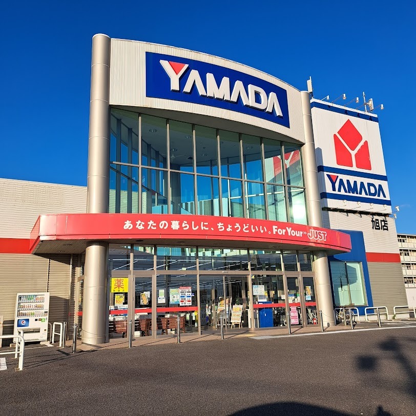 ヤマダデンキ テックランド旭店