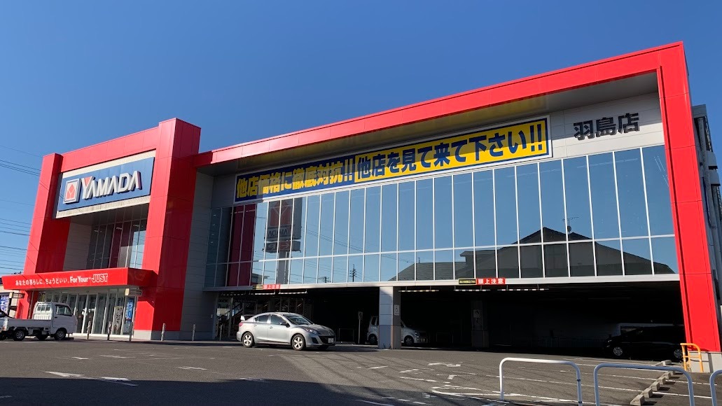 ヤマダデンキ テックランド羽島店