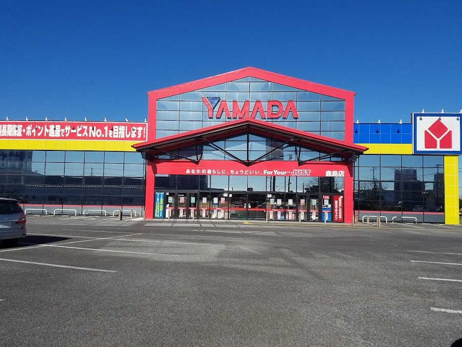 ヤマダデンキ テックランド鹿島店