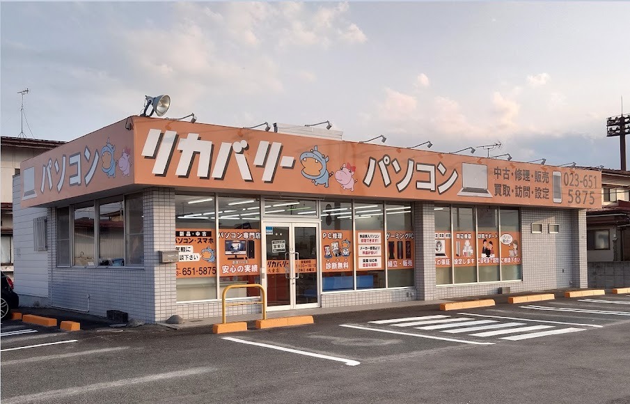 リカバリー天童店