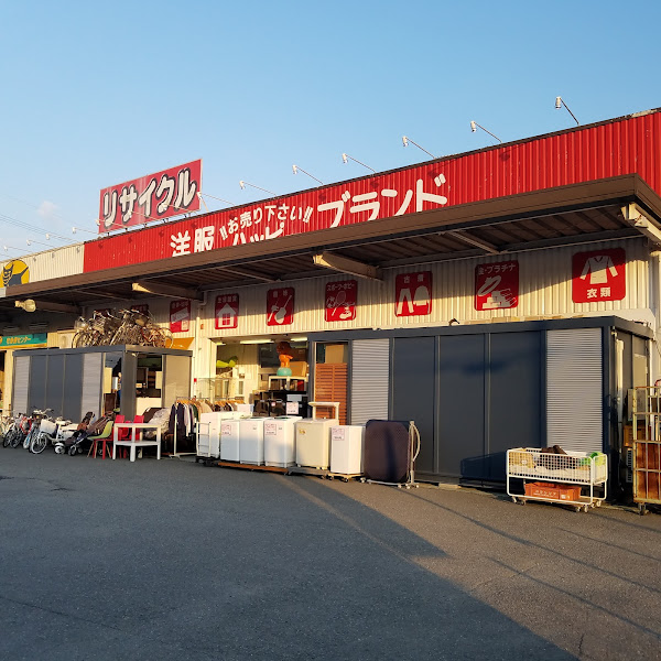 リサイクルストアハッピー本渡店