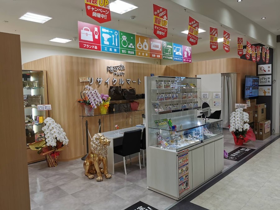 リサイクルマート アピタ飯田店
