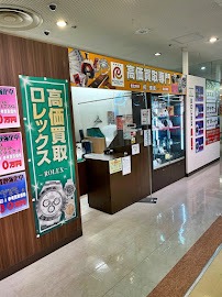 リサイクルマート サンポート鹿嶋店