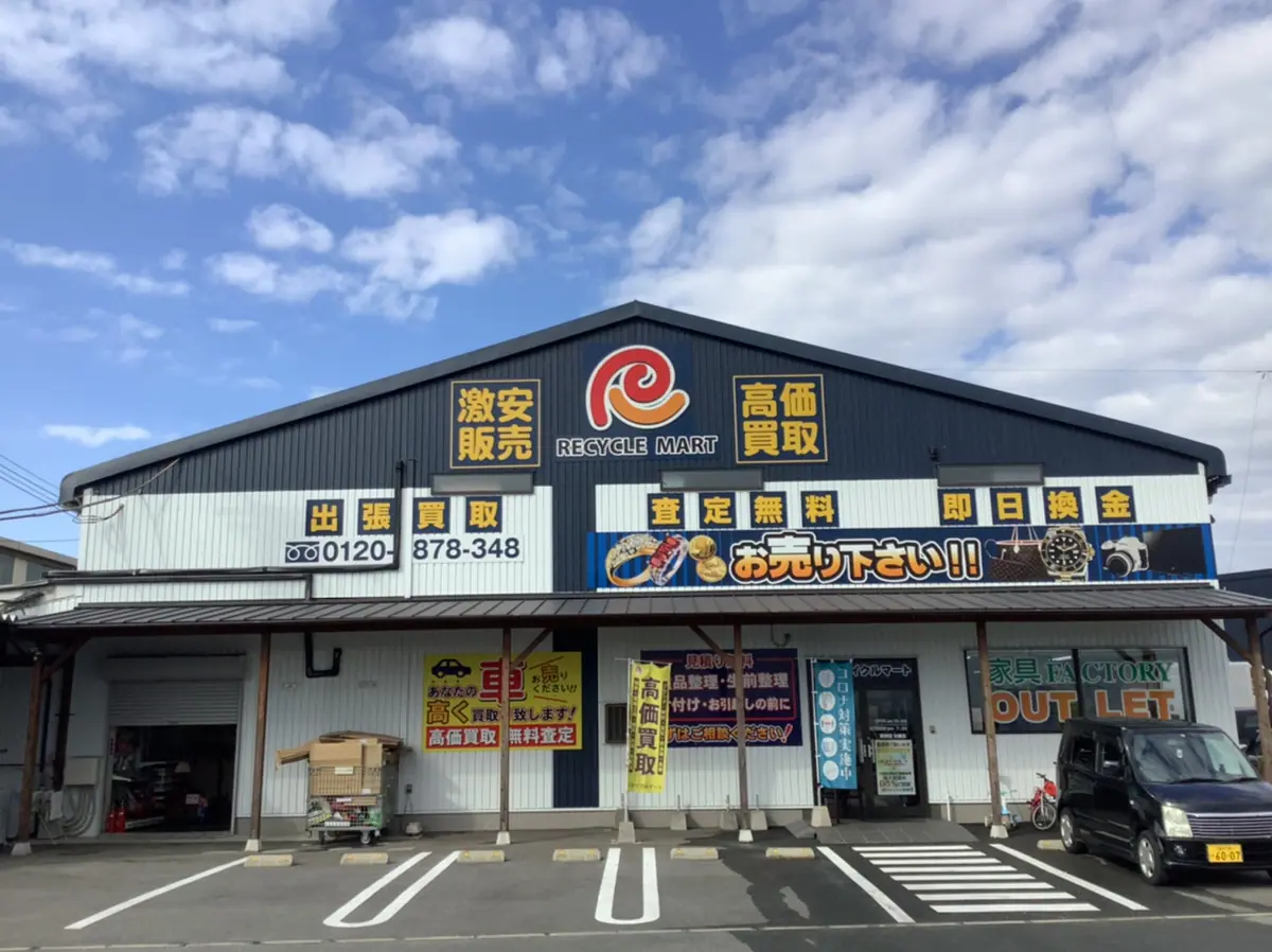 リサイクルマート 柳川店