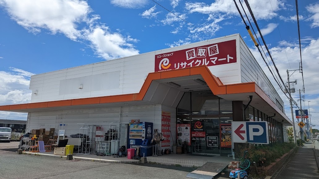 リサイクルマート玉名店
