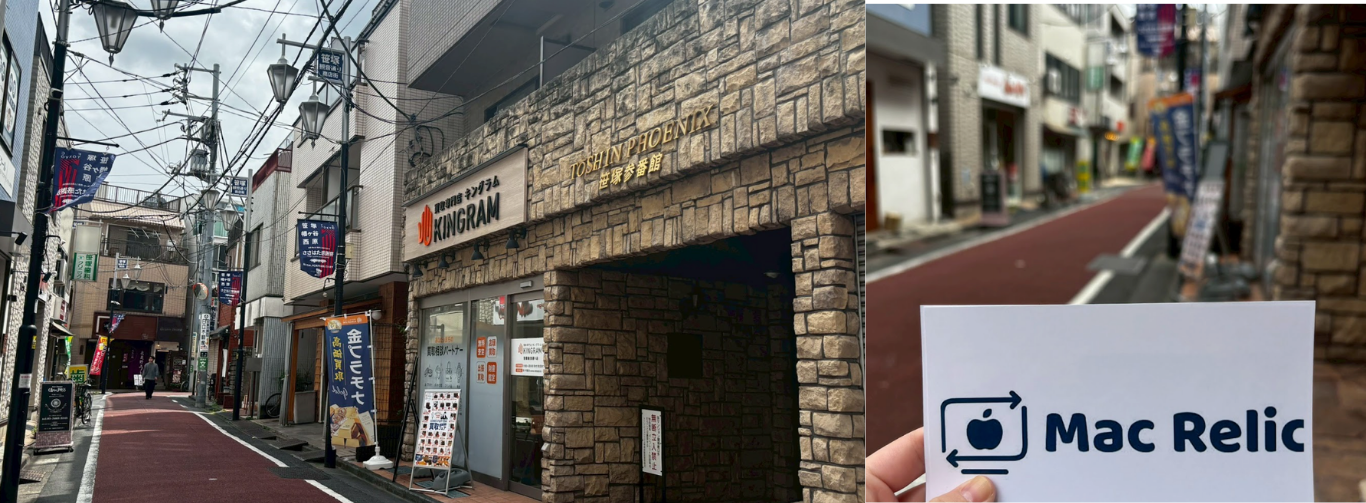 キングラム　MacBook買取　レビュー