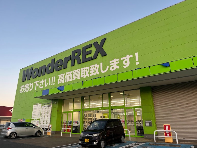 ワンダーレックス 茂原店