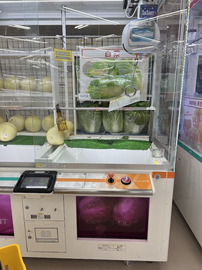 万SAI堂 大曲店