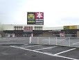 平惣ゲオ阿南センター店