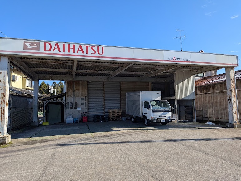 買取マクサス 石川加賀店