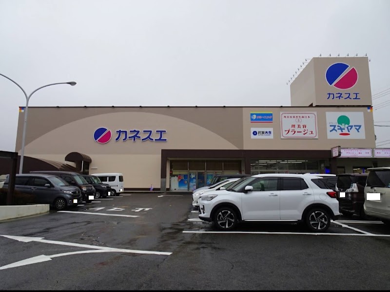 買取大吉 尾張旭店