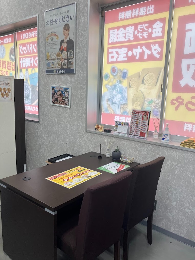買取専門店 おたからや MEGAドン・キホーテ袋井店