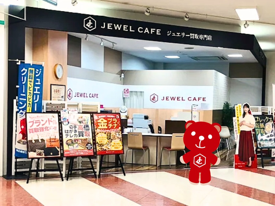 買取専門店 ジュエルカフェ イオンSuC横手南店