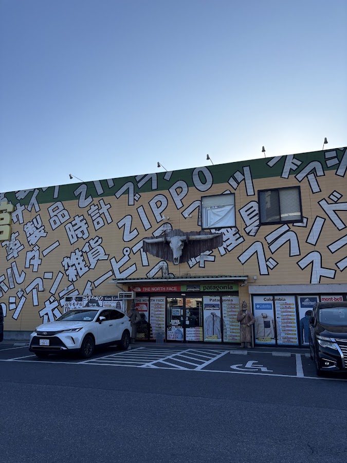 開放倉庫 京都山城店