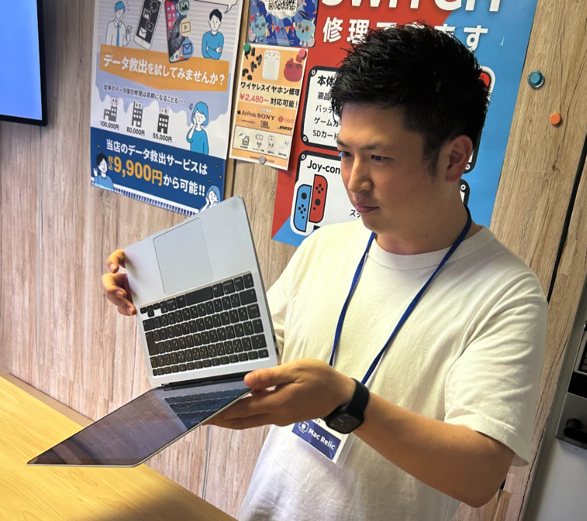 型番の調べ方
