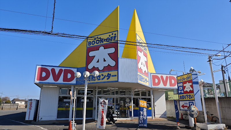 BOOKOFF 東久留米前沢店