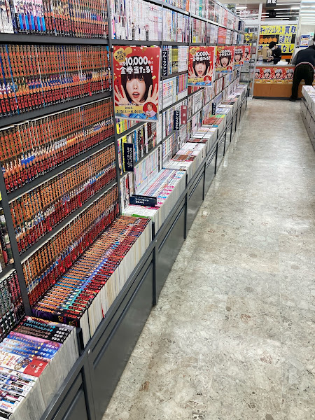BOOKOFF 石川小松店
