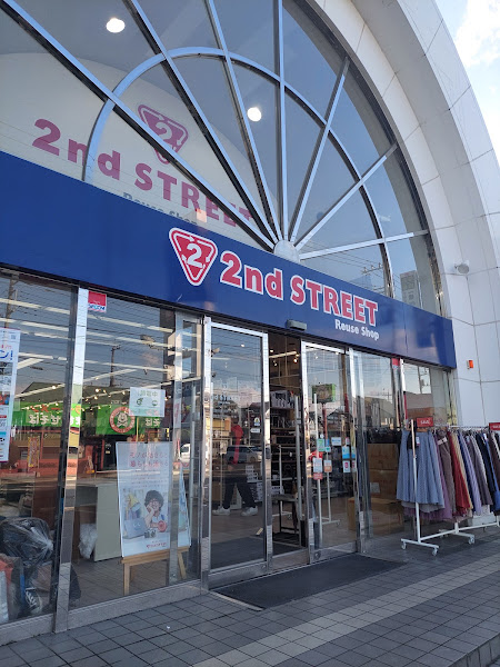 セカンドストリート深谷店