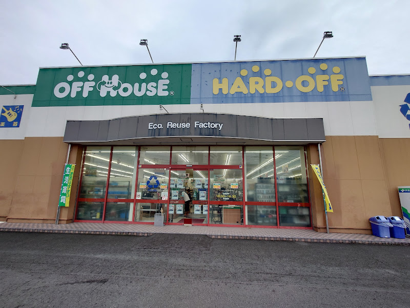 ハードオフ・オフハウス掛川店