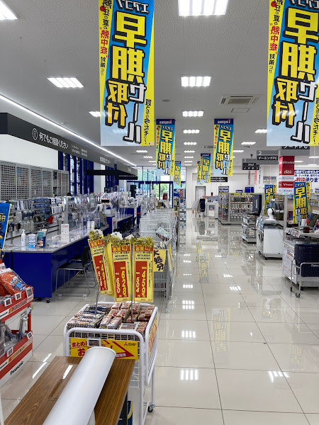 ノジマ 東久留米滝山店