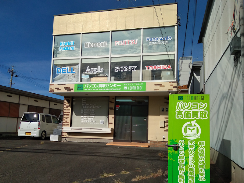 パソコン買取センター 掛川店