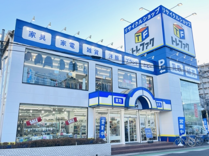 トレジャーファクトリー 東久留米店