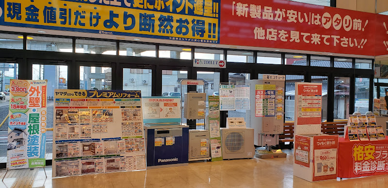 ヤマダデンキ テックランド瀬戸店