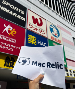 ワットマン　MacBook買取　レビュー