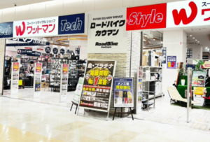 ワットマン MacBook買取 レビュー