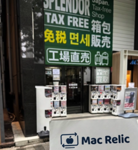 MacBook買取　iPhone商店レビュー