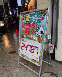 リプセル　MacBook買取　レビュー