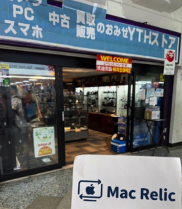 YTH　MacBook買取　レビュー