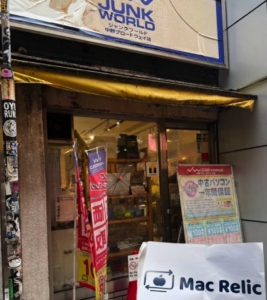 ジャンクワーロド　MacBook買取　レビュー