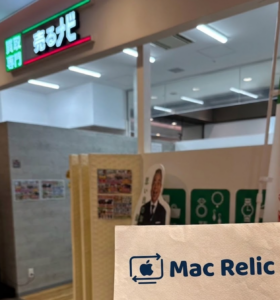 売るナビ　MacBook買取　レビュー