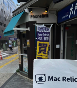 モバオフ MacBook買取 レビュー